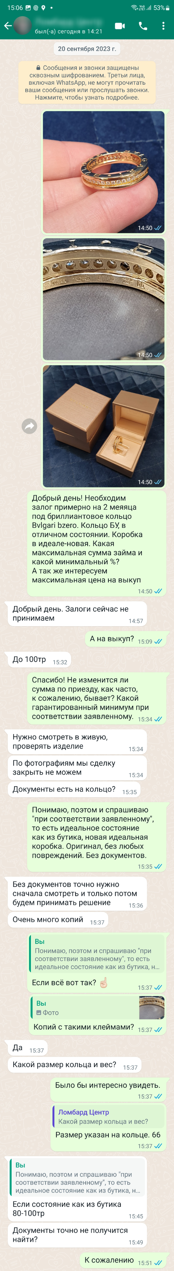 Заголовок