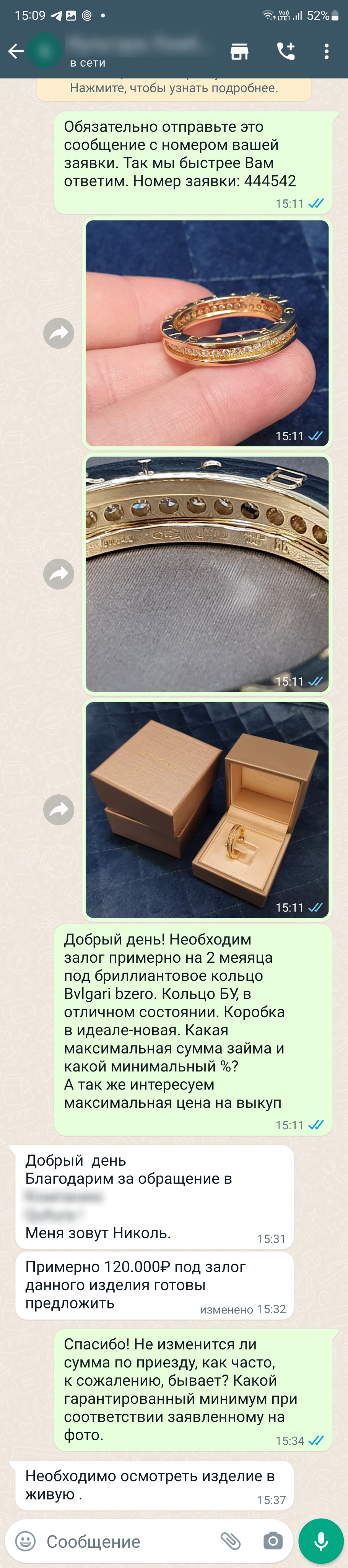 Заголовок