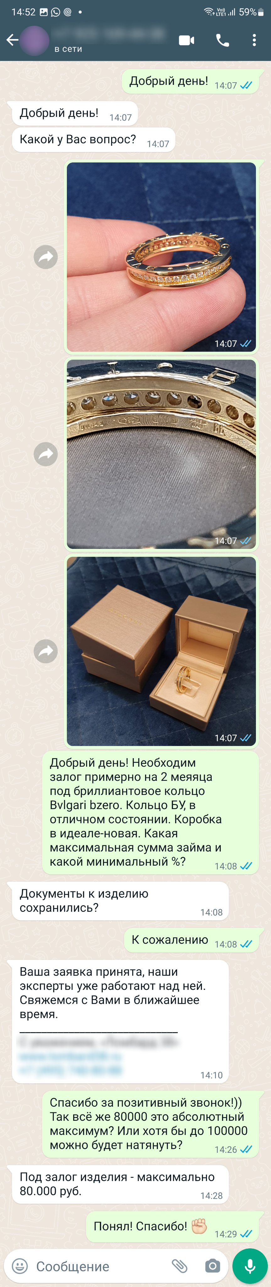 Заголовок